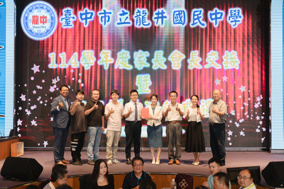 連結到114學年度家長會交接志工隊長連任(另開新視窗)